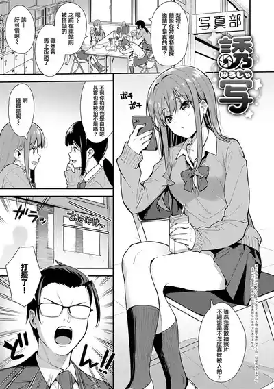 第78页图