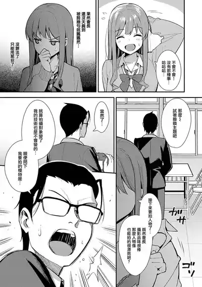 第82页图