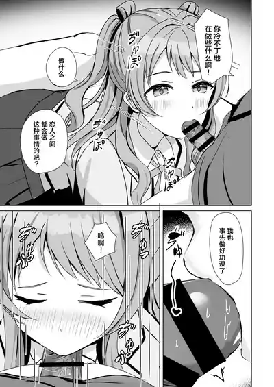 第6頁圖