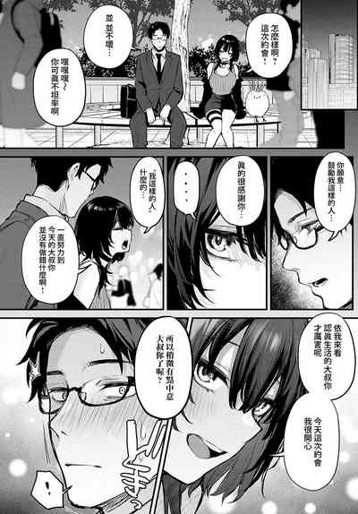 第118頁圖