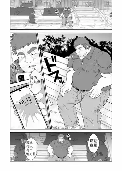 第2頁圖