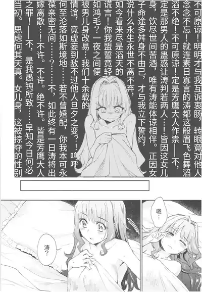 第10页图