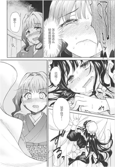 第22页图