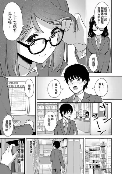 第130页图