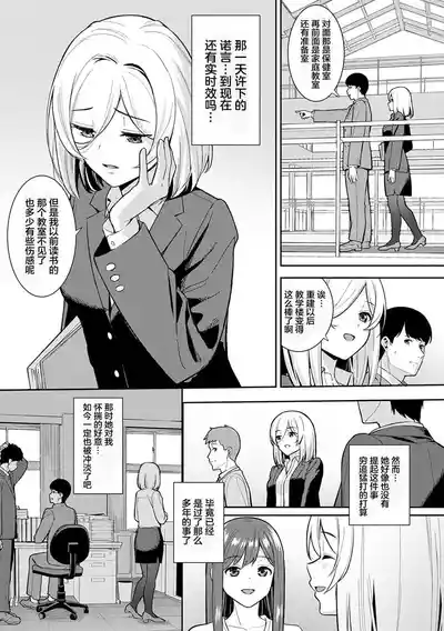 第154页图