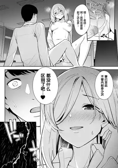 第170页图