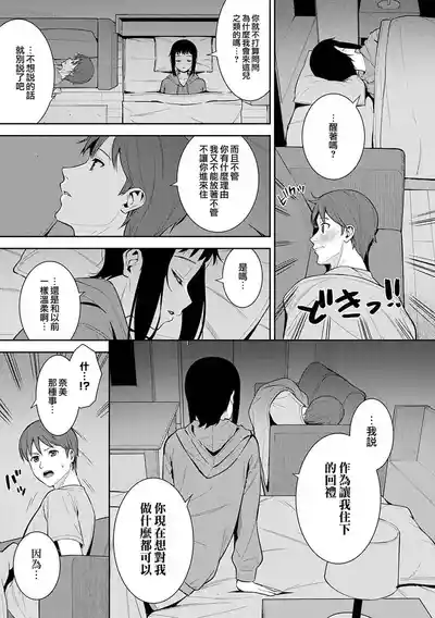 第186页图