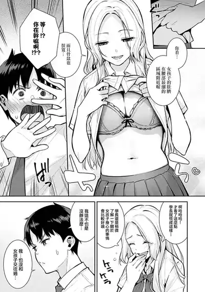 第22页图