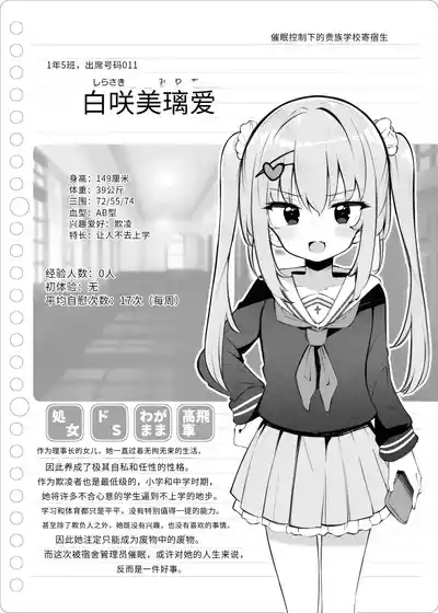 第14頁圖