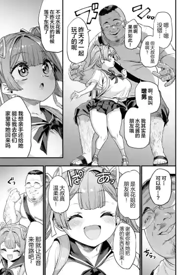 第6頁圖