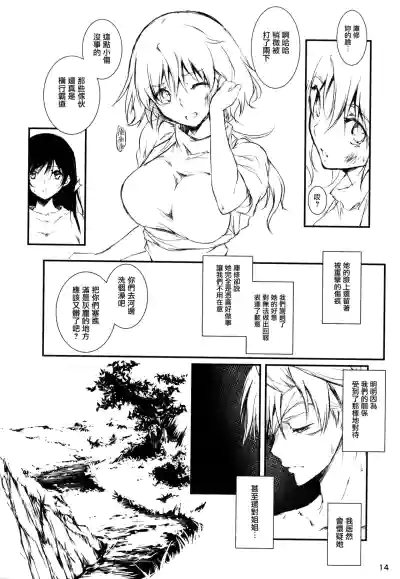 第14页图
