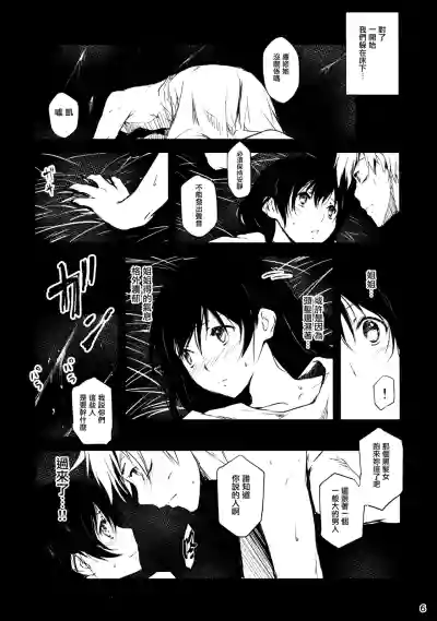 第6页图