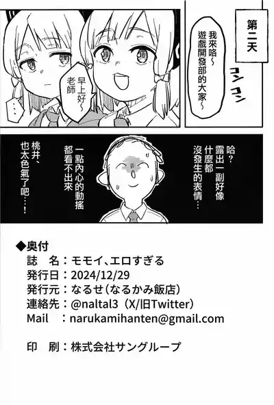 第26页图