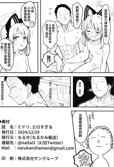第18页图