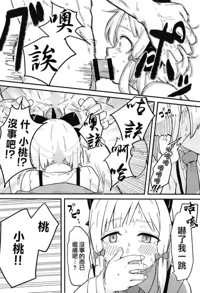第6页图