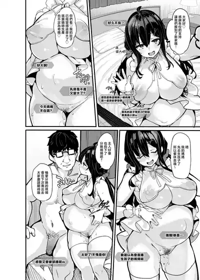 第250頁圖