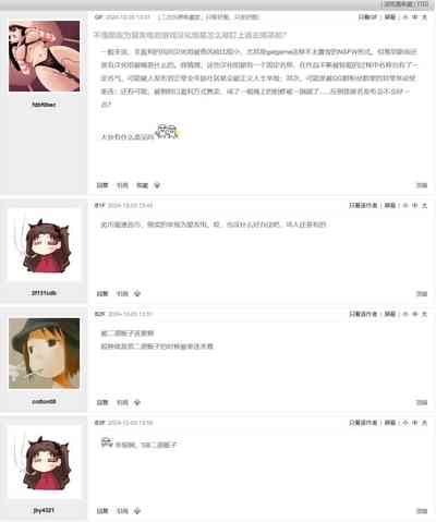 第258頁圖