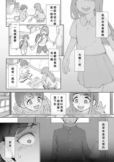 第2页图