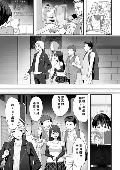 第30页图