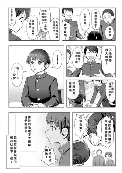 第6页图