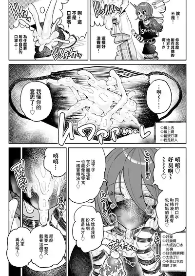 第10頁 封面 - HaSM.cc