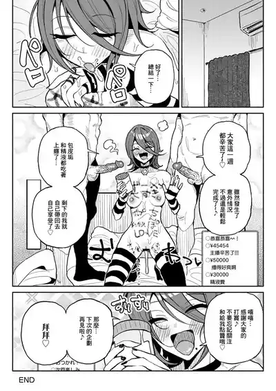 第34頁 封面 - HaSM.cc