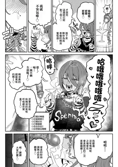 第6頁 封面 - HaSM.cc