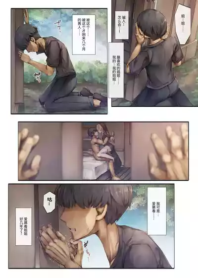 第30頁圖