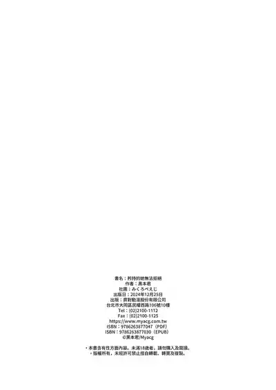 第70頁圖