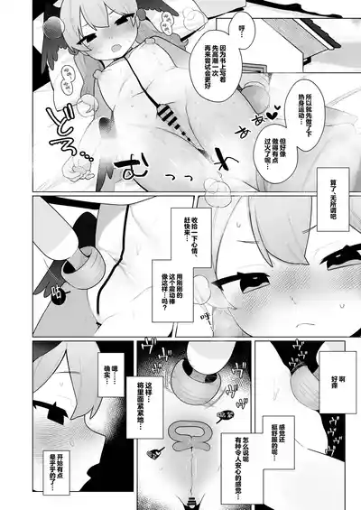 第38页图