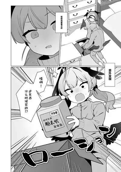 第6页图