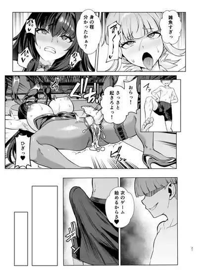 第38頁圖
