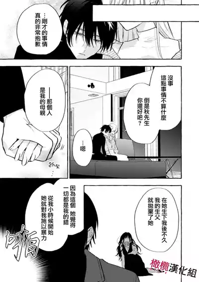 第190页图