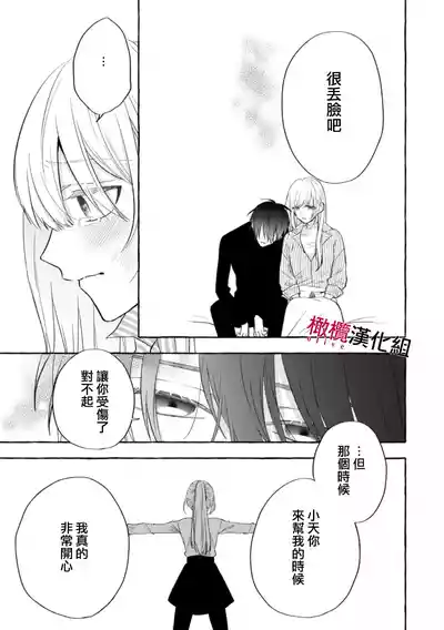 第194页图