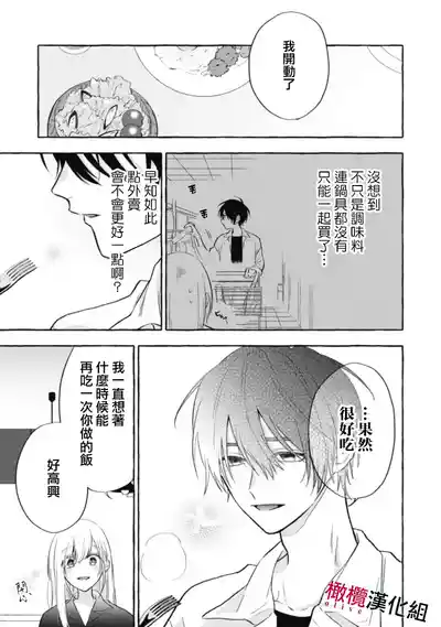 第206页图