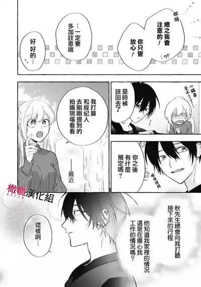 第234页图
