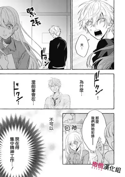 第250页图