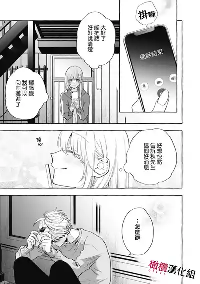 第290页图