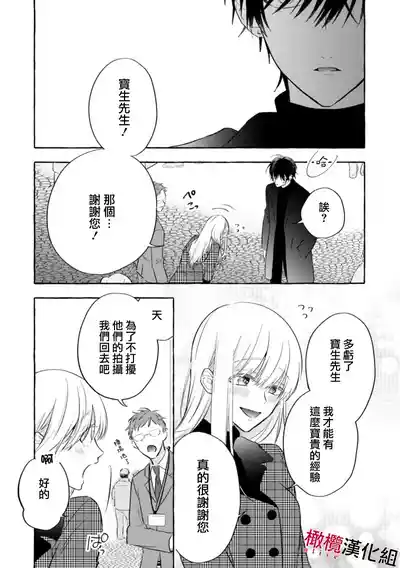 第30页图