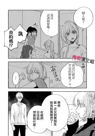 第358页图