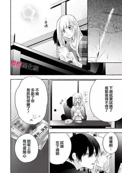 第390页图