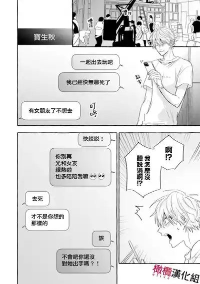 第438页图