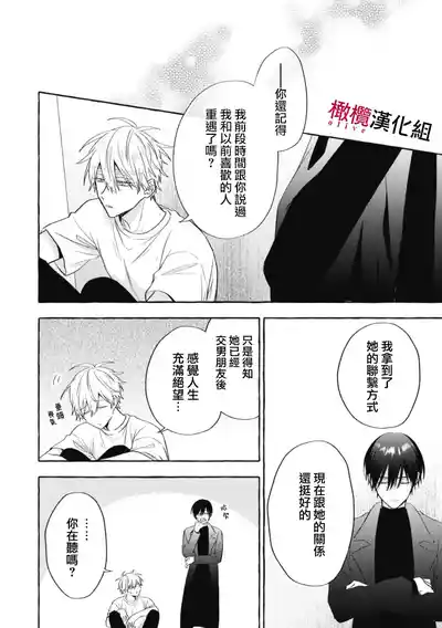 第494页图