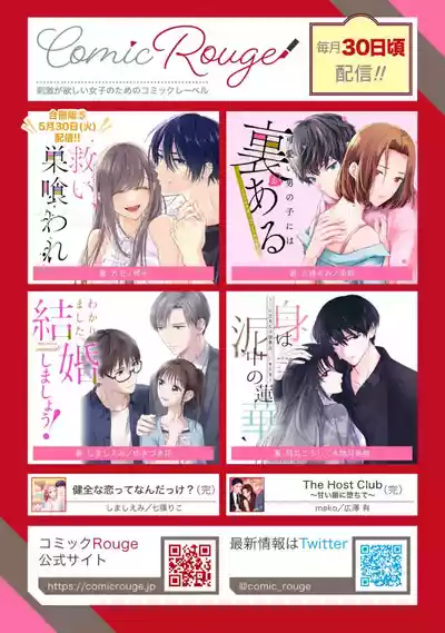 第522页图
