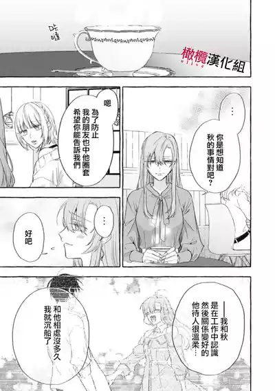 第558页图