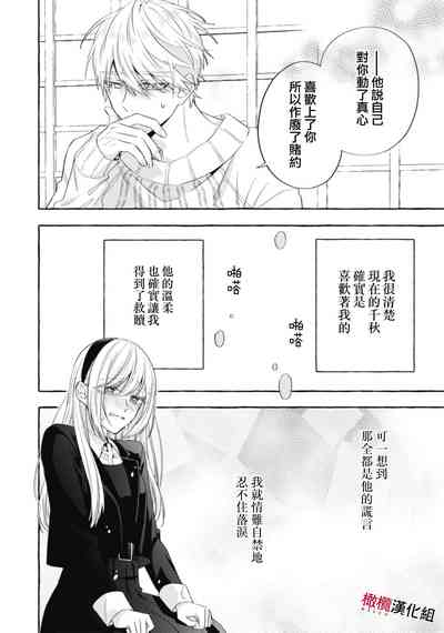 第610页图