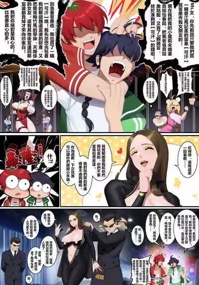 第6页图
