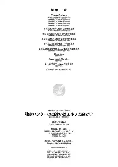 第114頁圖