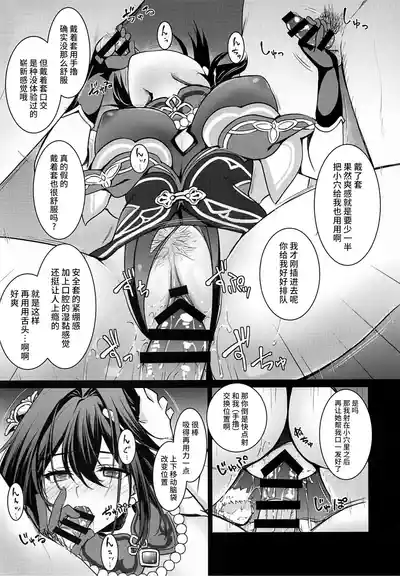 第6頁圖