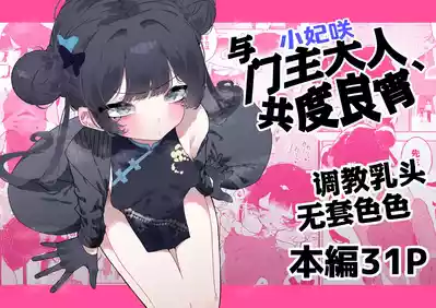 第2页图